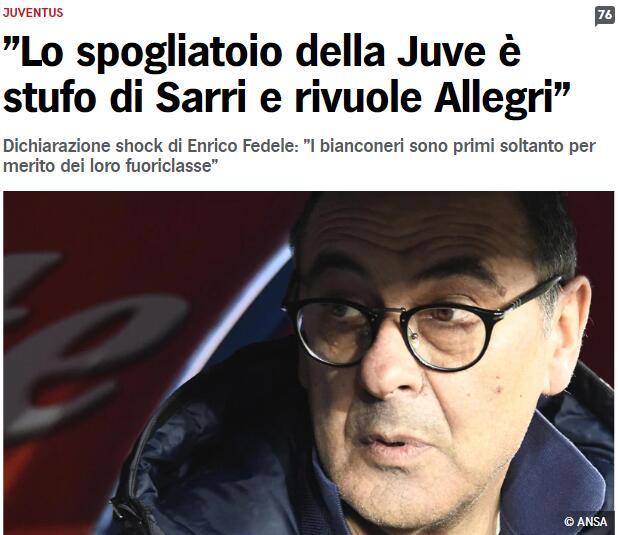 费德勒遭遇十五连败,尤文图斯教练面临压力! 费德勒遭遇十五连败,尤文图斯教练面临压力!